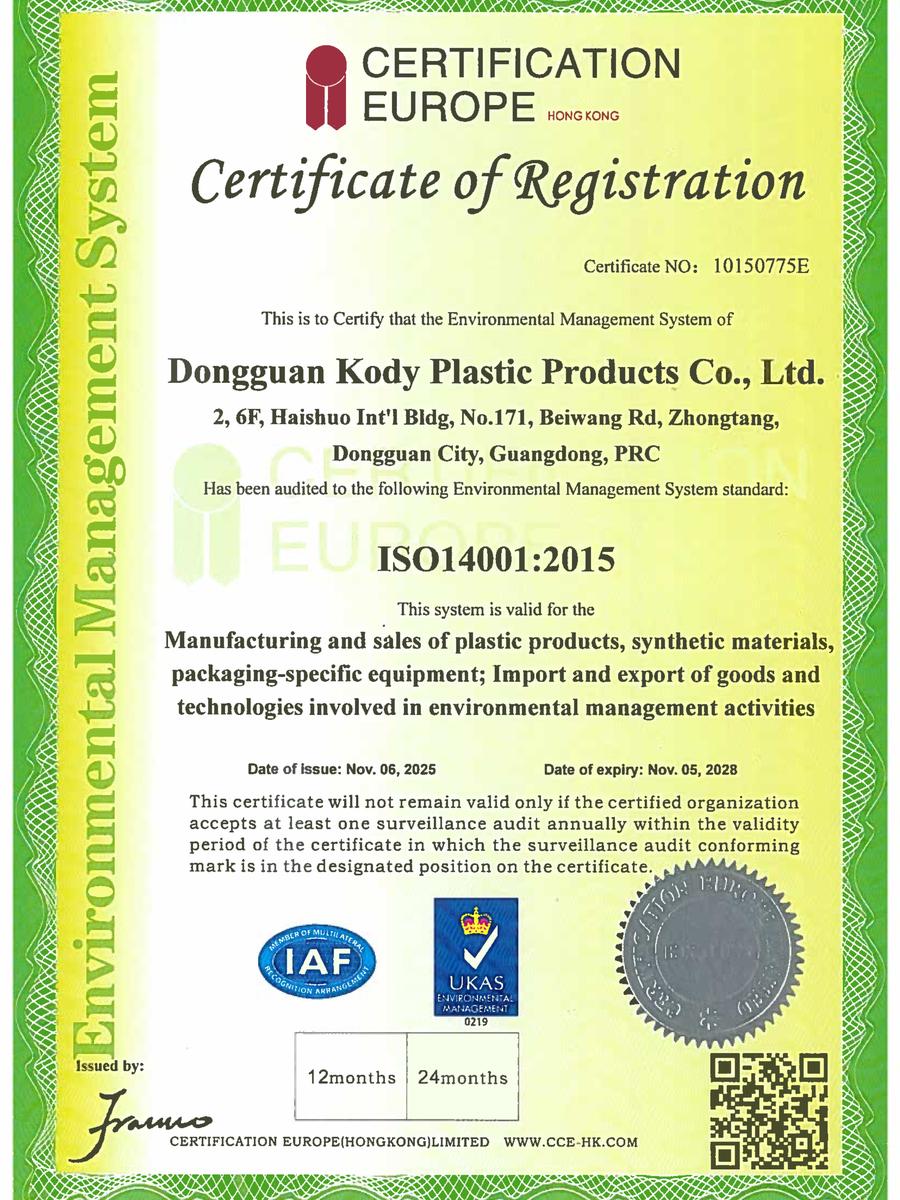 ISO14001:2015