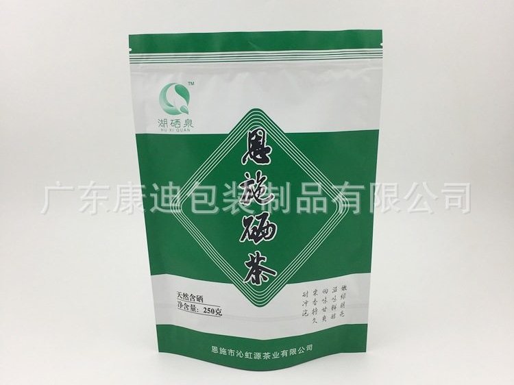 Custom Matte Zipper Pouch for 500g Wuyishan Maojian Loose Leaf Tea