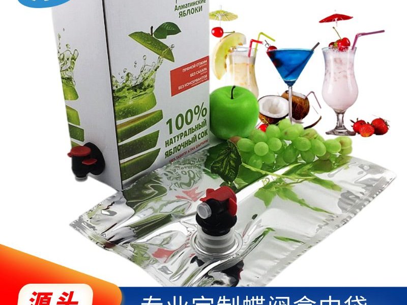 高阻氧真空袋现调机果浆红酒保鲜包装定制