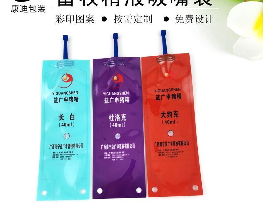 Aluminum Foil & Metallized Spouted Pouches for Liquid and Livestock Semen Packaging