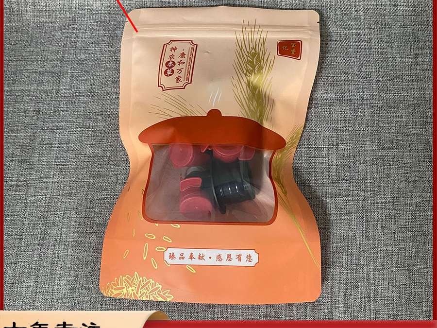 零食茶叶复合自封拉链袋多色凹版印刷定制