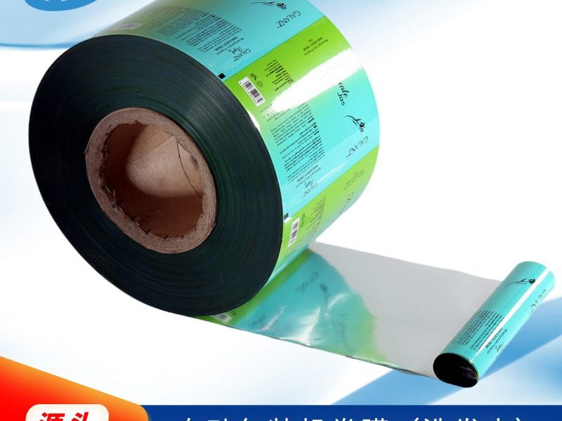 Custom Printed Easy-Tear Roll Film for Shampoo and Body Wash Packaging Machines