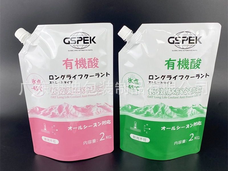 汽车玻璃清洗液液体包装袋 2kg装泡沫清洁剂吸嘴袋