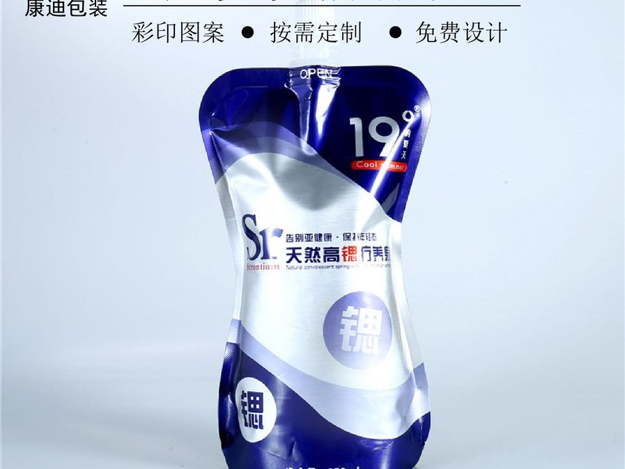 350ml富氢水包装用遮光高阻隔异形铝箔袋