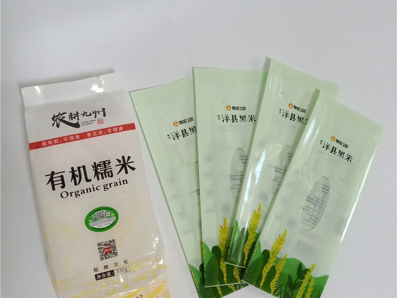 Rice Packaging Bag Packaging Pouch