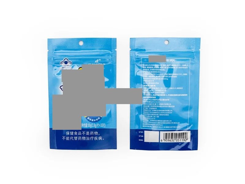 Three Side Seal Zipper Pouch