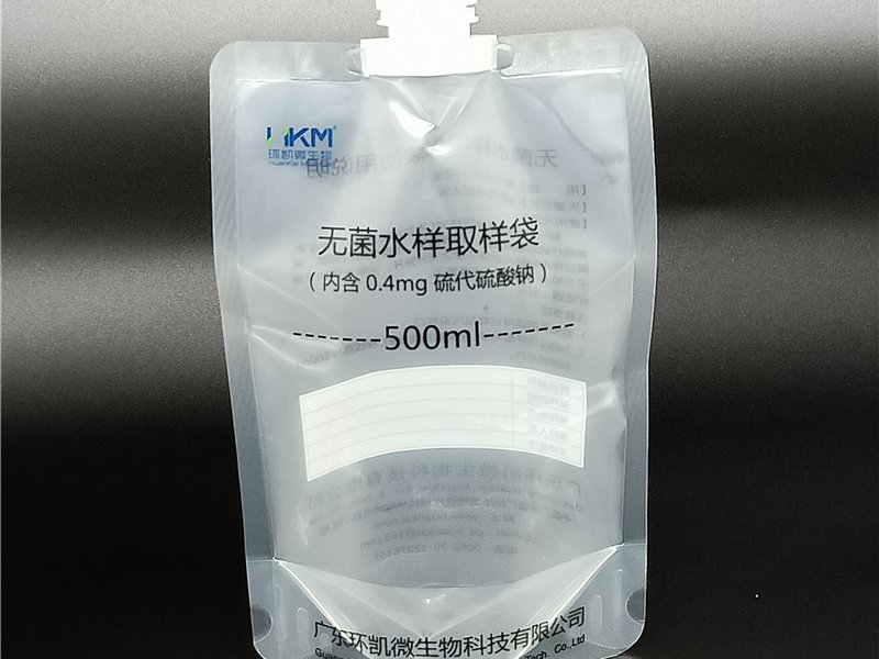 Sterile Water Sampling Bag Packaging Pouch