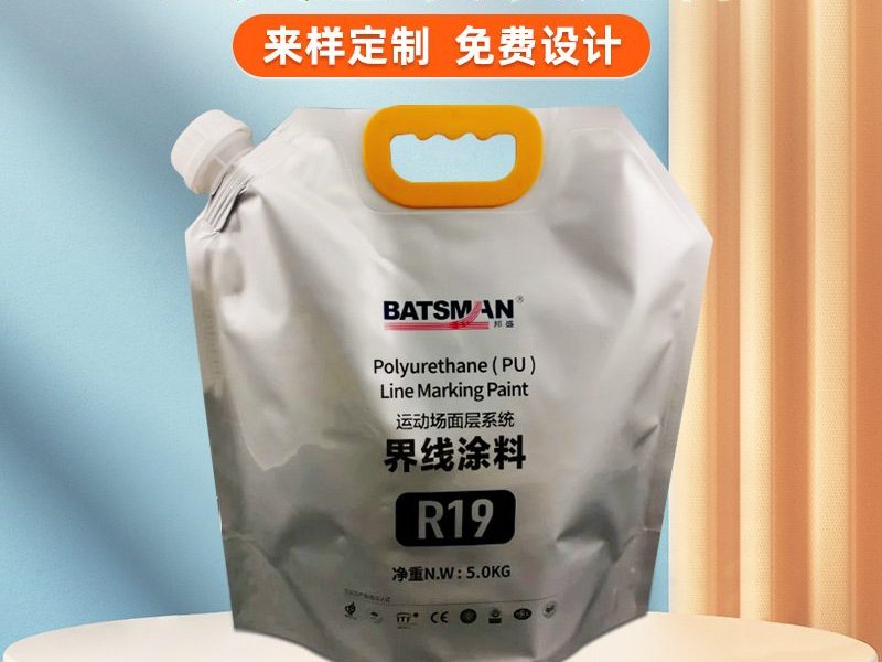 Custom 5 kg Lawn Paint Aluminum Foil Spout Stand-Up Pouch