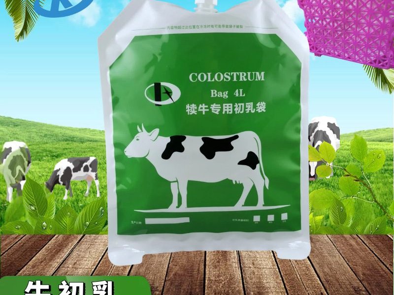 可配导流喂养管的耐低温犊牛牛初乳袋