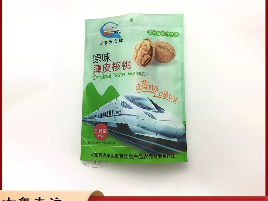 干果坚果包装自封拉链袋 多规格来样定制印刷