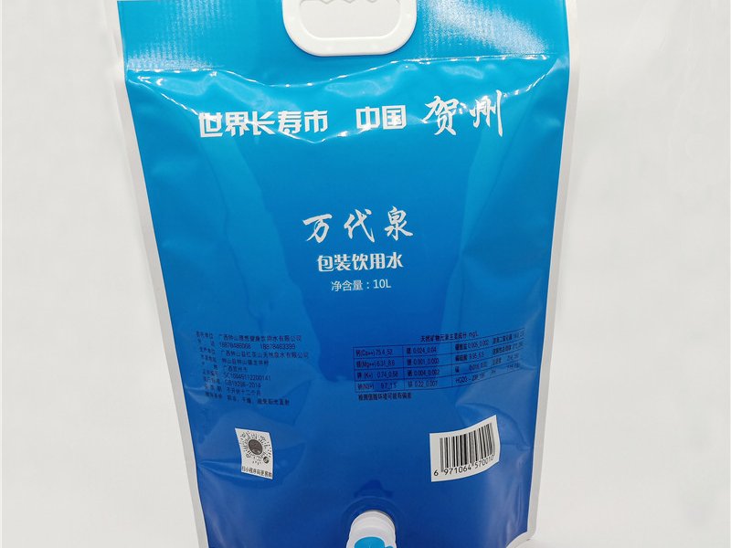 Drinking Water Valve Bag Valve Pouch