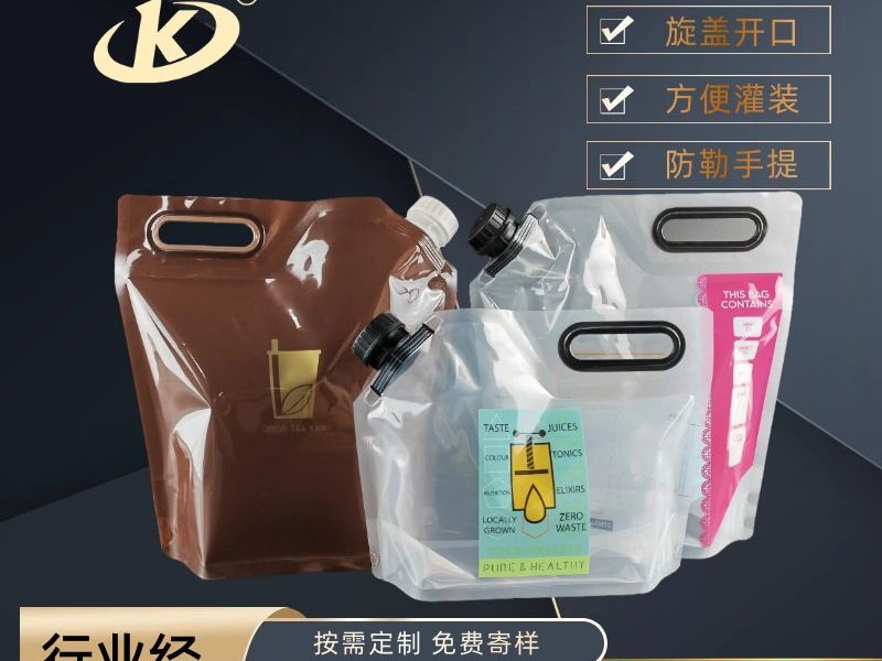 Large-Mouth Stand-Up Spout Pouch with Handle for 1 Gallon Juice and Coffee