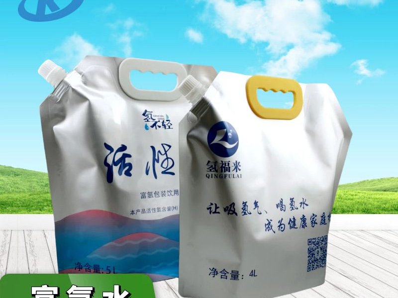 4.5L Handled Aluminum Foil Spout Pouch for Hydrogen-Rich Water