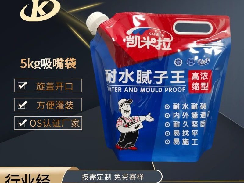 5kg Aluminum Foil Stand-Up Spout Pouch with Handle for Putty & Wall Paint