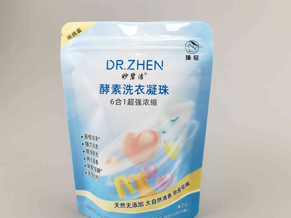 Three-side Seal General Laundry Capsule Pouch