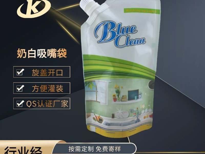 耐酸碱洗衣液吸嘴袋 500g沐浴露洗发水补充装
