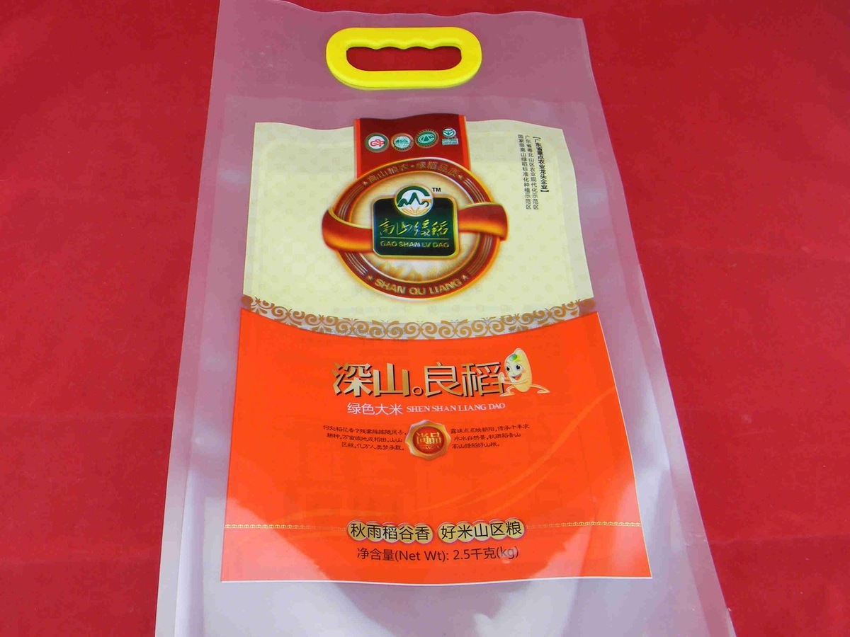 5kg 手柄手提大米袋
