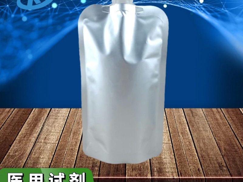 医用试剂带吸嘴铝箔袋 800g液体自立包装