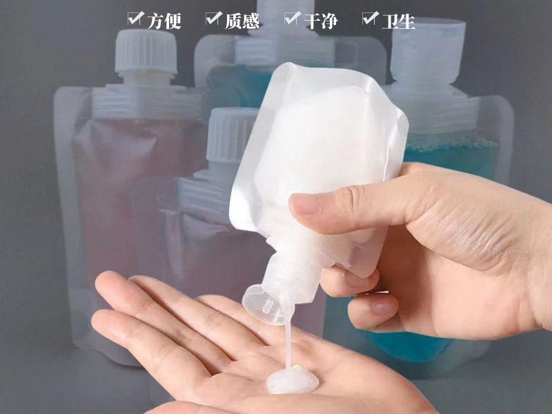 30ml起翻盖吸嘴袋,洁面乳泥膜挤压式自立分装袋