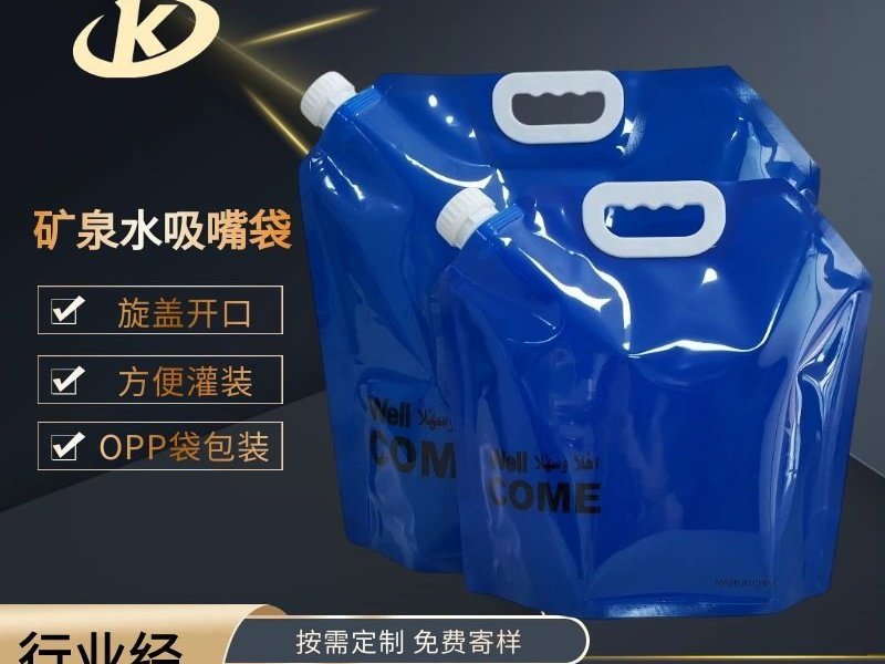 Collapsible Heavy-Duty Water Bag with Valve for Camping and Picnic