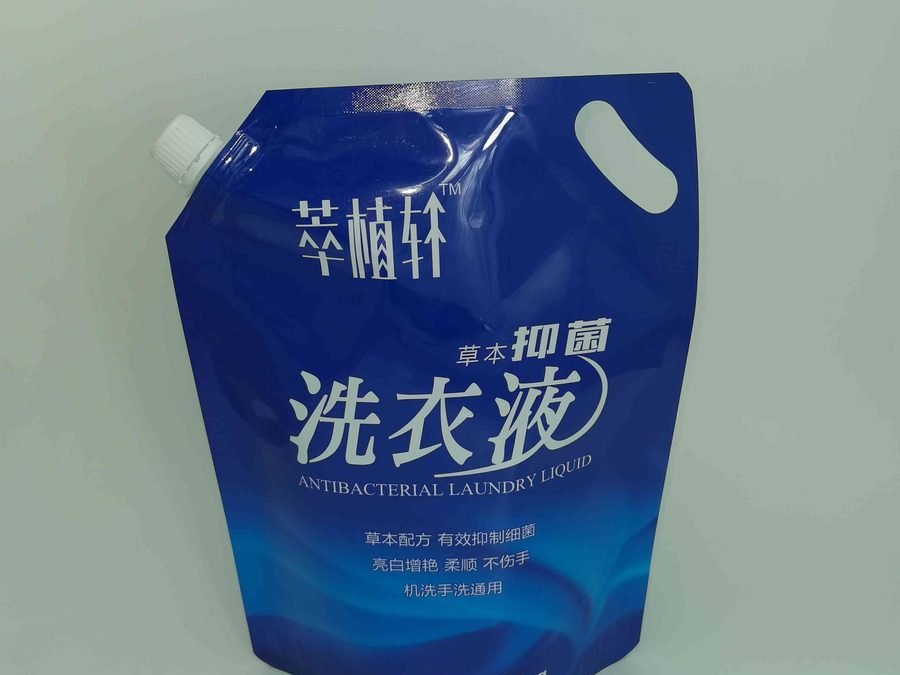 Custom Printed Laminated Roll Film for Automatic Packaging Machines