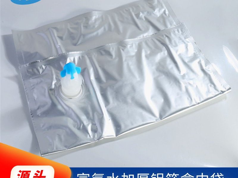 Large-Capacity Dual Stand-Up Pouch for Hydrogen-Rich Water with Thick Aluminum Foil and Disc Valve