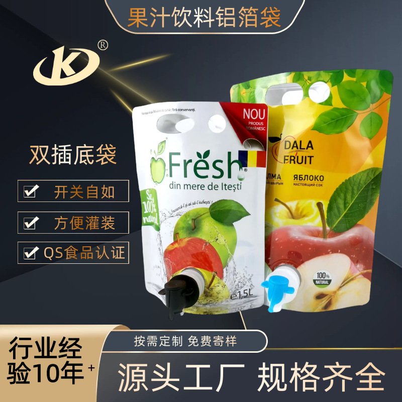 25L 红酒盒中袋 BIB 配无菌盖