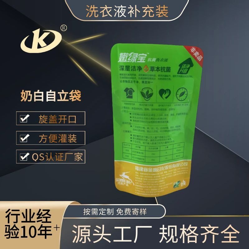 1L 洗发水用皂液袋（配螺旋吸嘴） | 东莞康迪包装定制