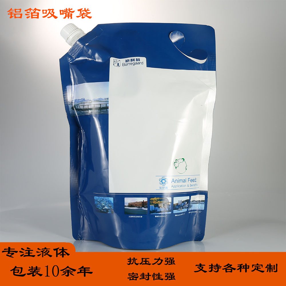100g医用药膏镀铝袋|PET/VMPET/PE镀铝结构复合包装袋定制