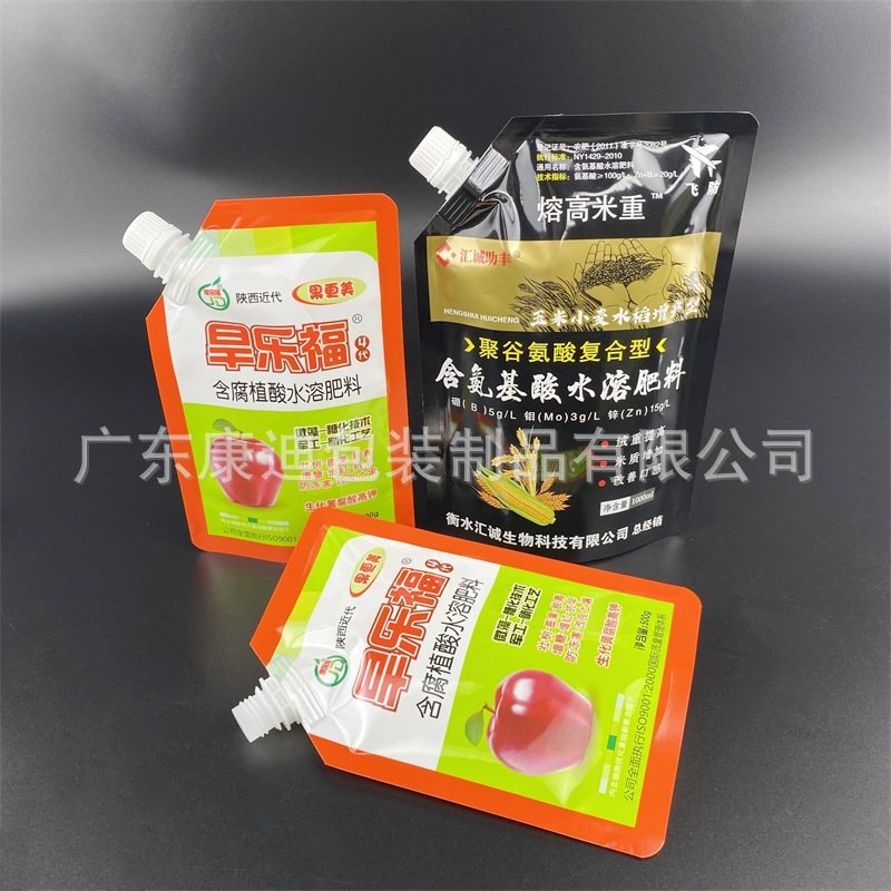 100g保健品镀铝结构铝箔/镀铝袋|东莞康迪包装定制