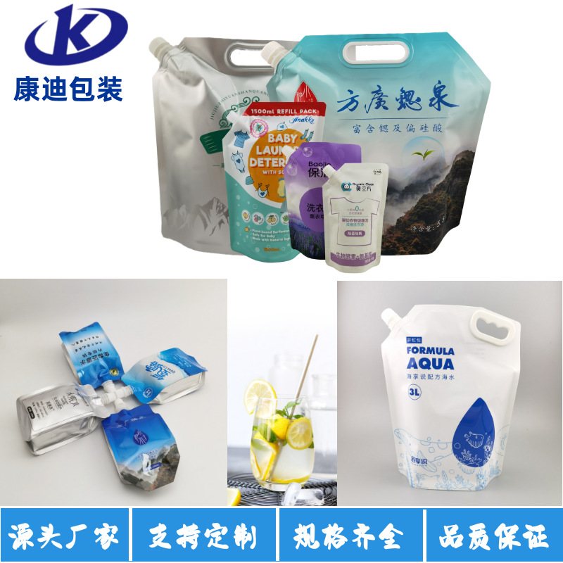 500ml 糖浆双自立袋（配吸嘴）