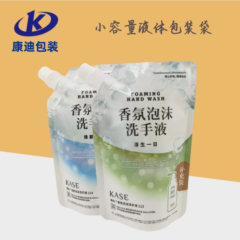 2L Facial Mask Double-Gusset Stand-Up Pouch / Double Stand-Up Bag