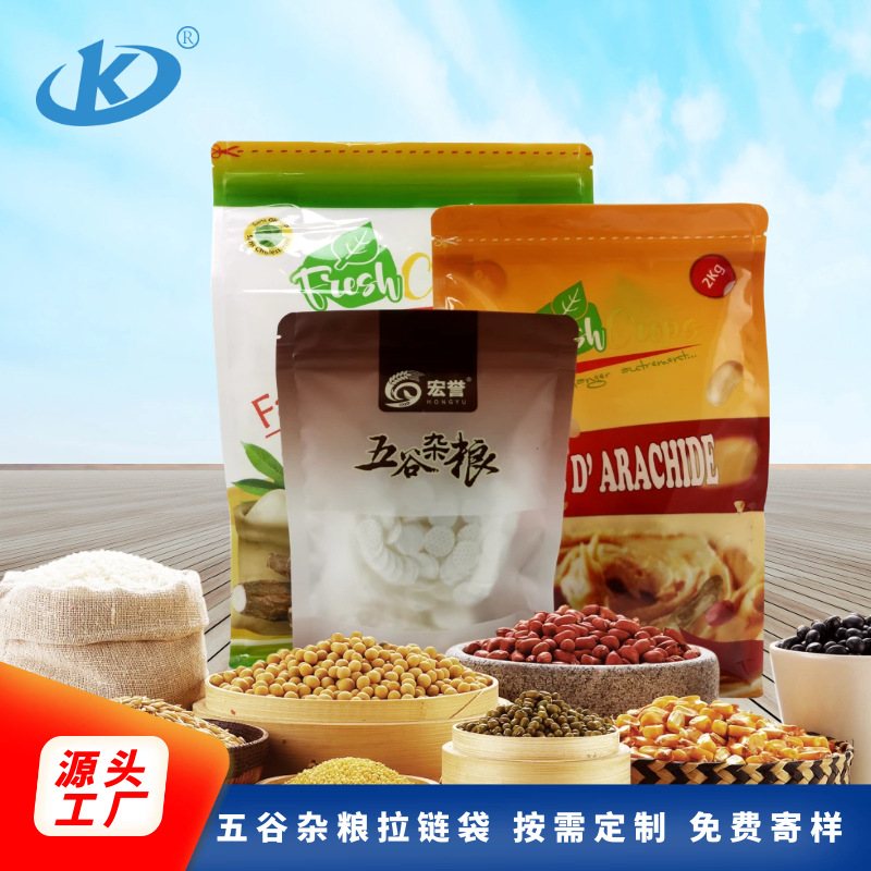 5kg Embossed Texture Vacuum Pouches for Fresh Meat