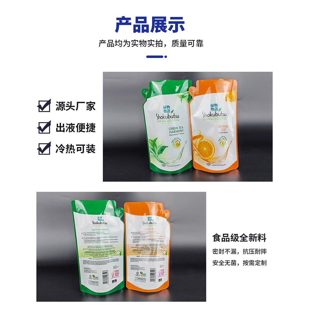 5kg酱腌菜光面型真空袋|东莞康迪包装定制