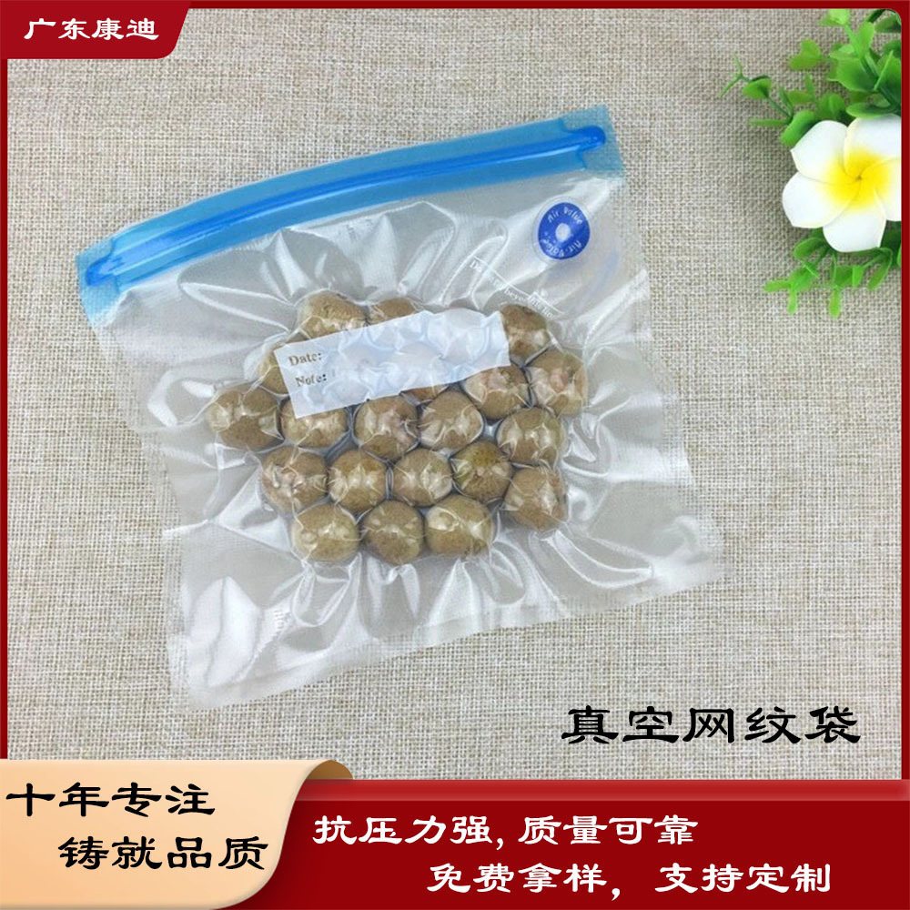 1kg Snack Self-Seal Zipper Pouches with Single Zipper