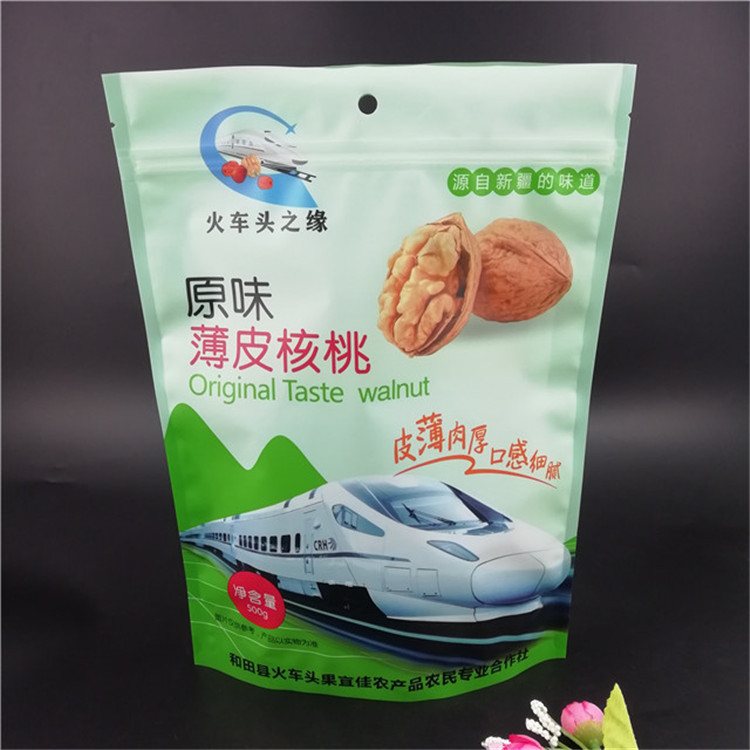 500g Pet Food Self-Seal Zipper Pouch with Tear Notch